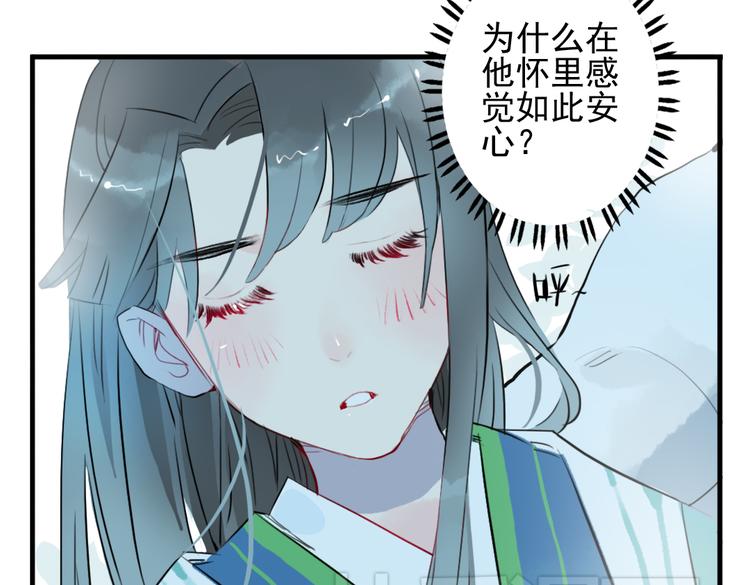 第13话 我还能护你多久5