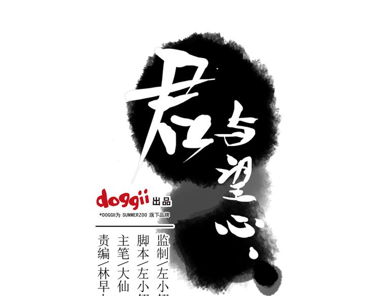 第7话 皇后遇害？！0