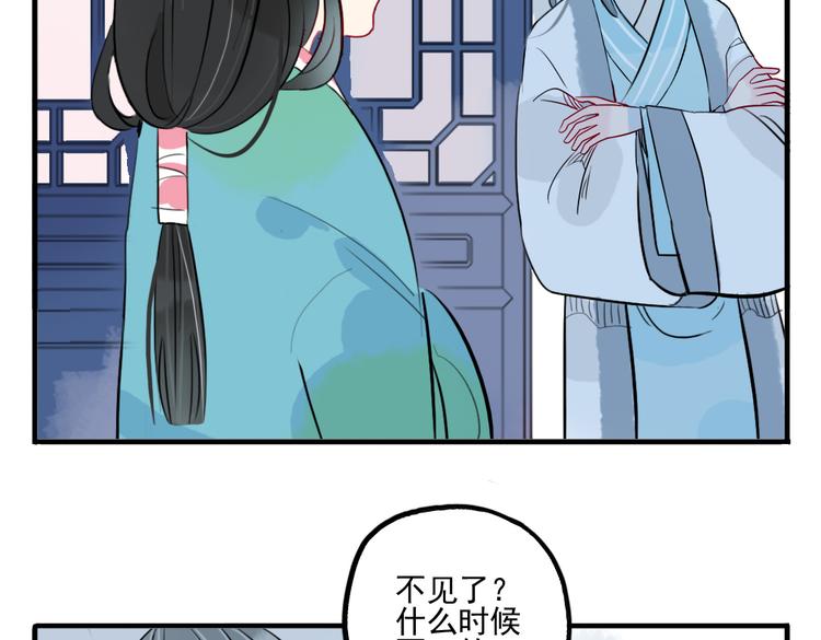 第26话 童年57