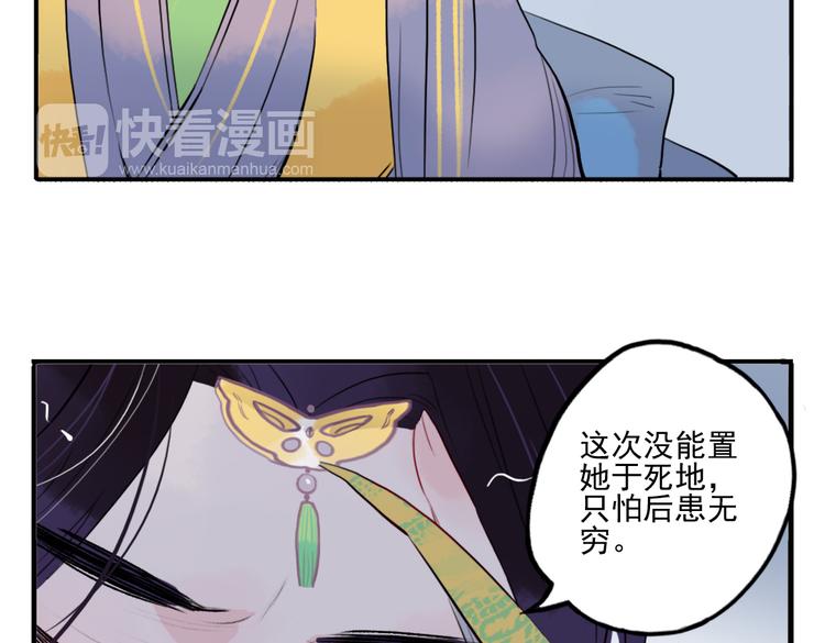 第21话 坠崖45