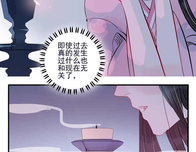 第31话 他需要你72