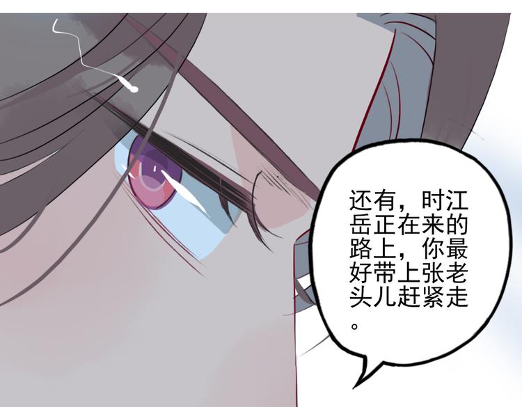 第15话 神秘人36
