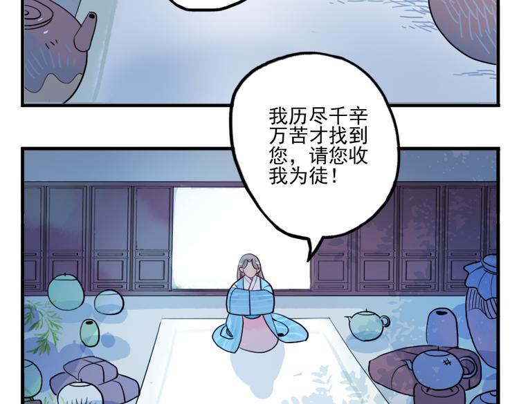 第39话 她原来早就死了60