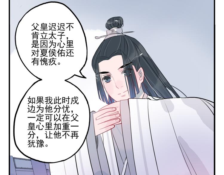 第32话 让你生不如死！78