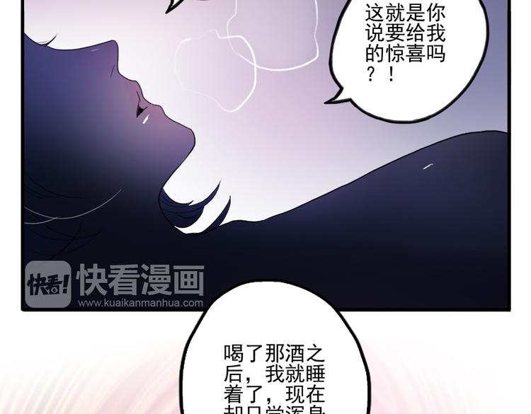 第29话 等你做鬼再说吧！59
