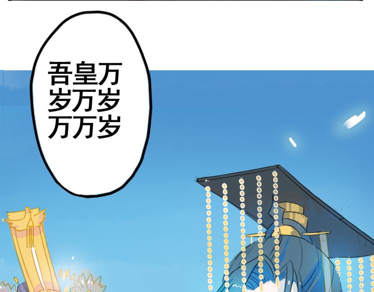 第1话 宫中是非16