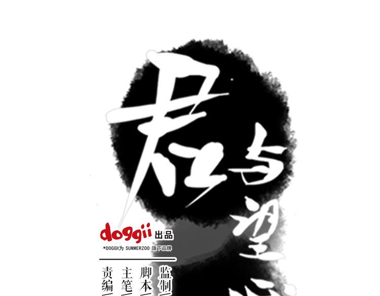 第3话 不堪折磨0