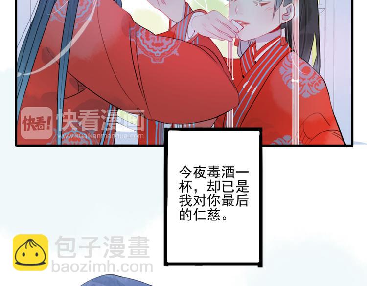 第41话 我们就到这20