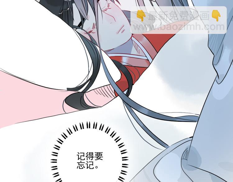第42话  最后一程51