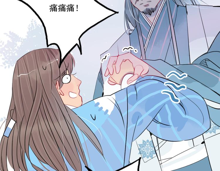 第39话 她原来早就死了26