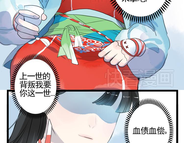 第3话 不堪折磨39