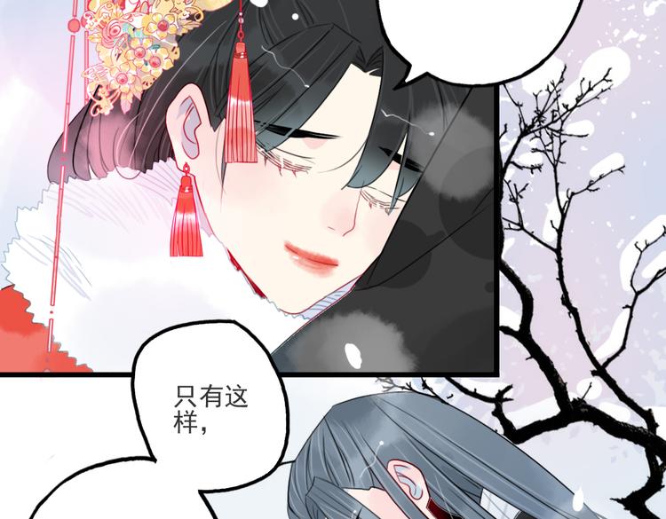 第42话  最后一程33