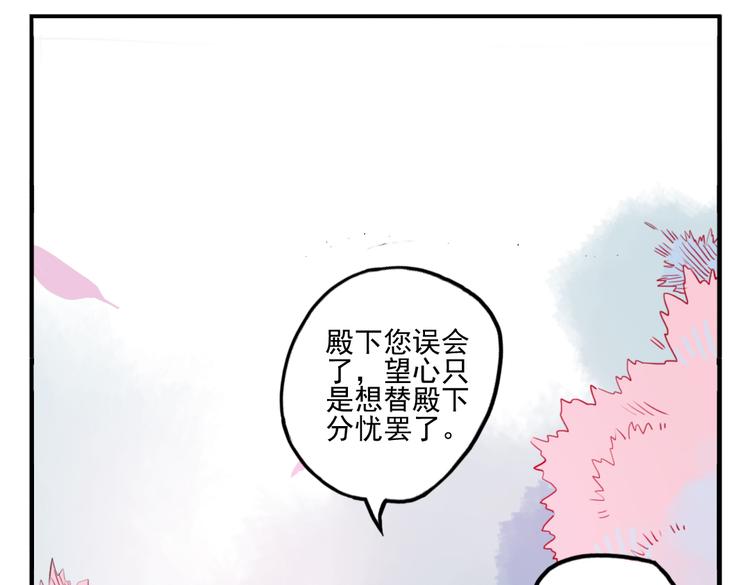 第19话 做戏2