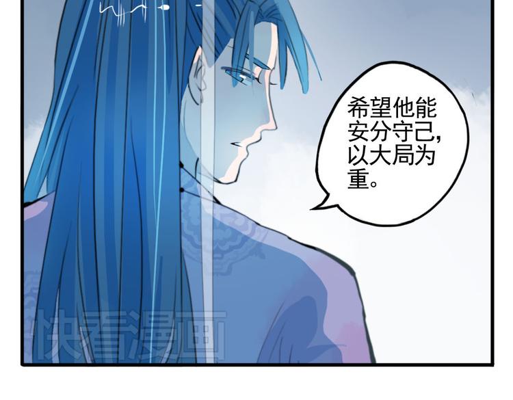 第9话 故技重演22