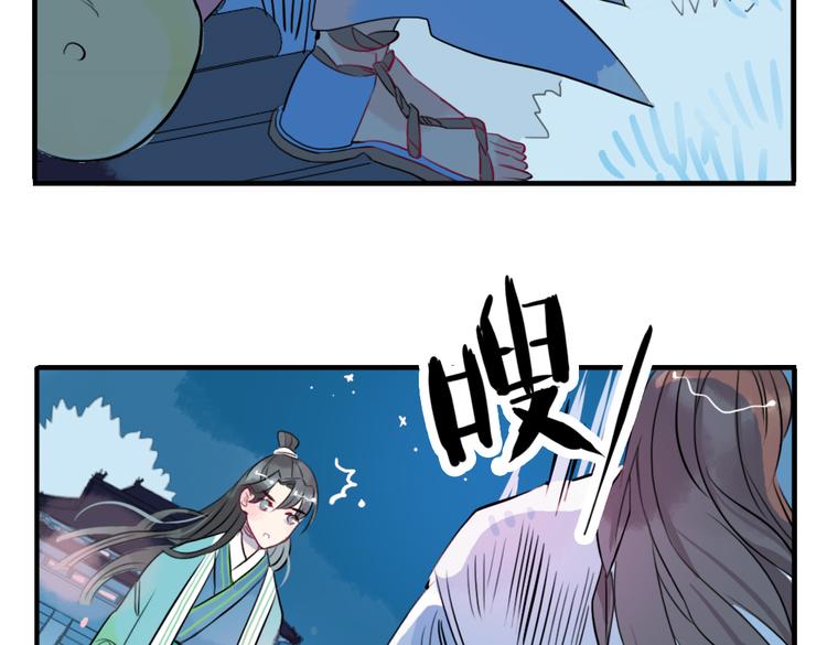 第15话 神秘人23