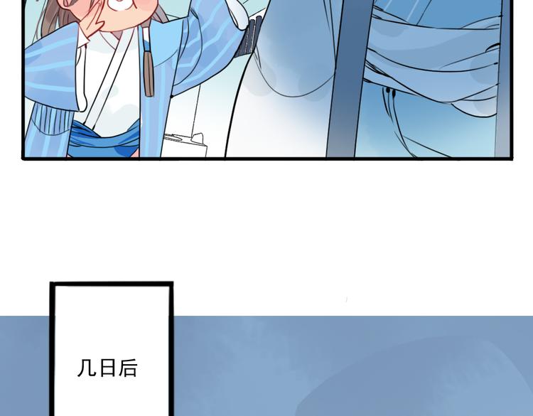 第39话 她原来早就死了48