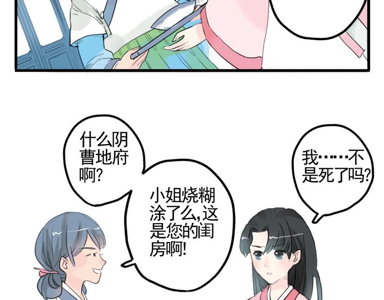 第3话 不堪折磨17