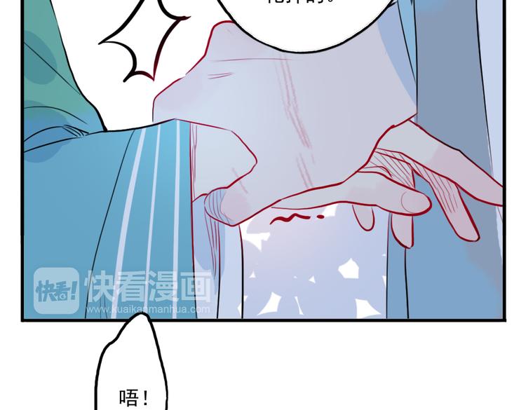 第26话 童年37