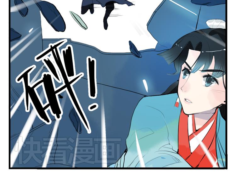 第4话 历史重演，报复成功？10