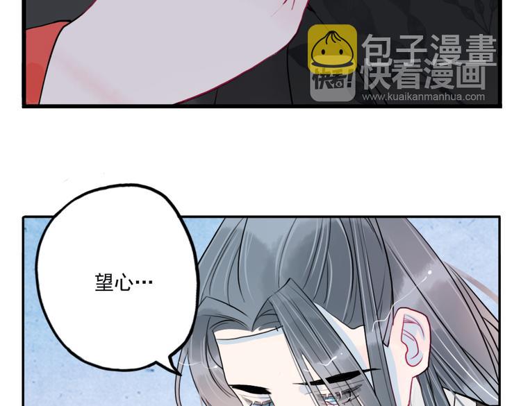 第36话 就此别过16