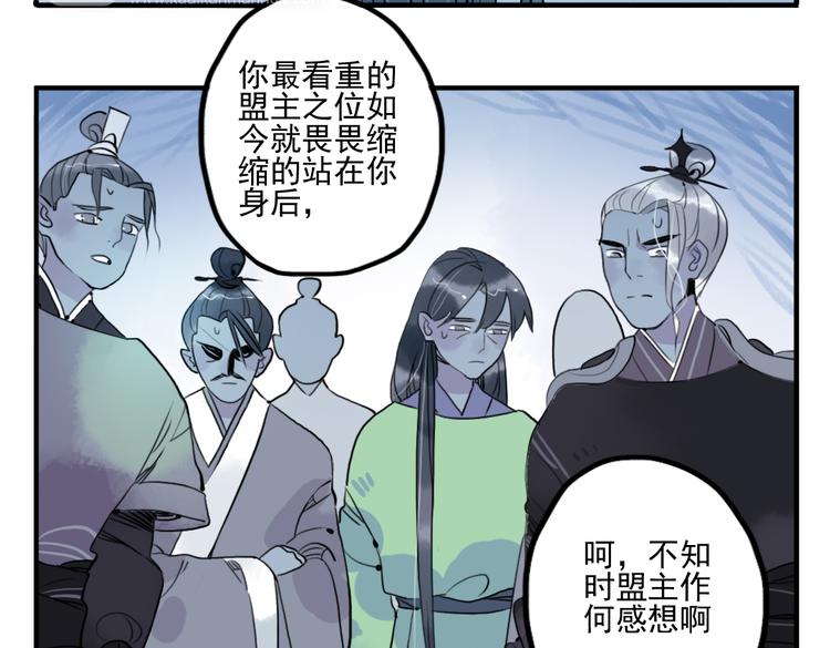第38话 死期5