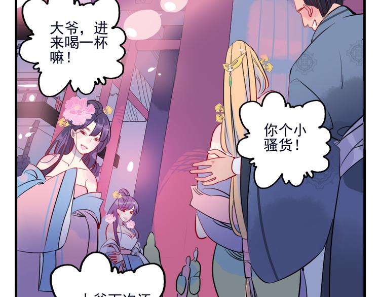 第31话 他需要你14