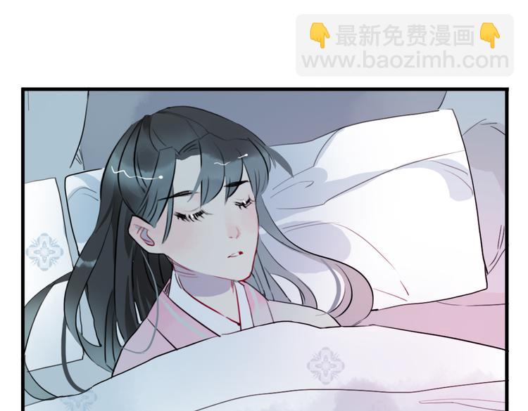 第13话 我还能护你多久22