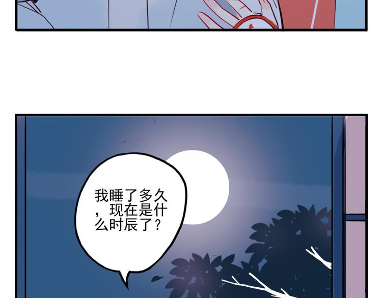 第23话 怕我控制不住6