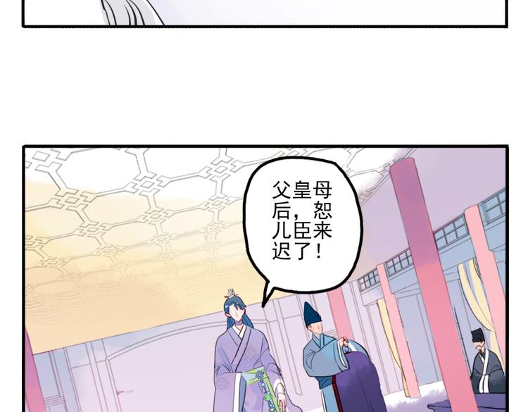 第17话 身份败露27