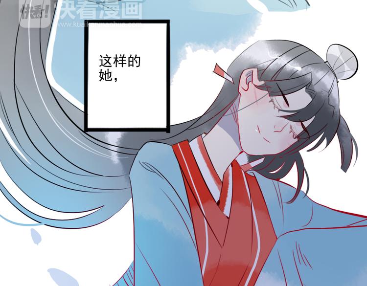 第23话 怕我控制不住66