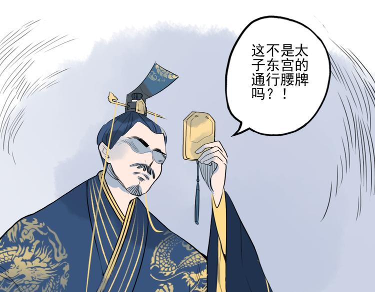 第21话 坠崖18