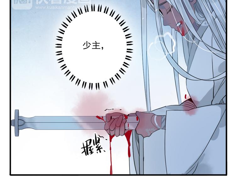 第38话 死期26
