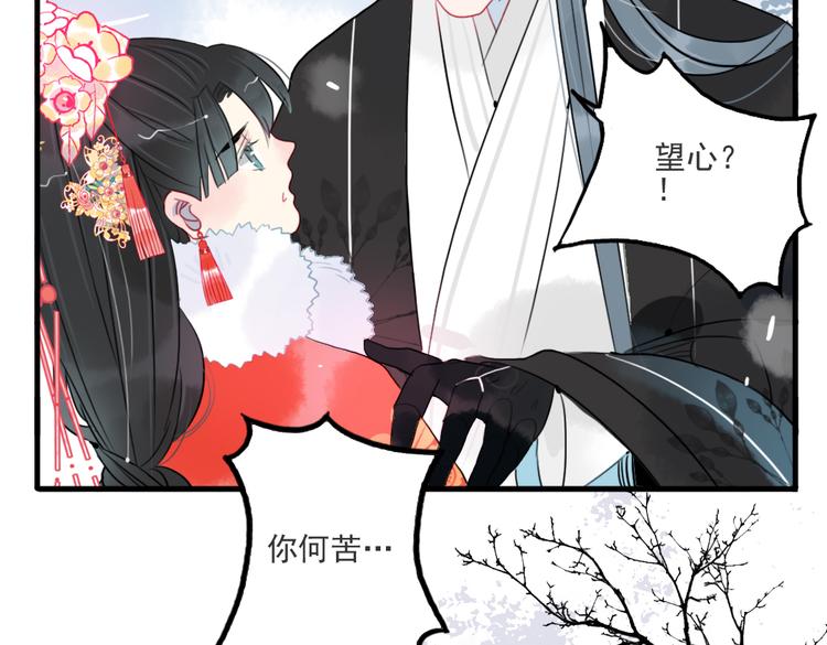 第42话  最后一程29