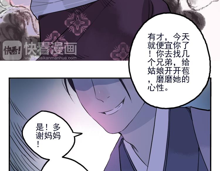 第31话 他需要你19