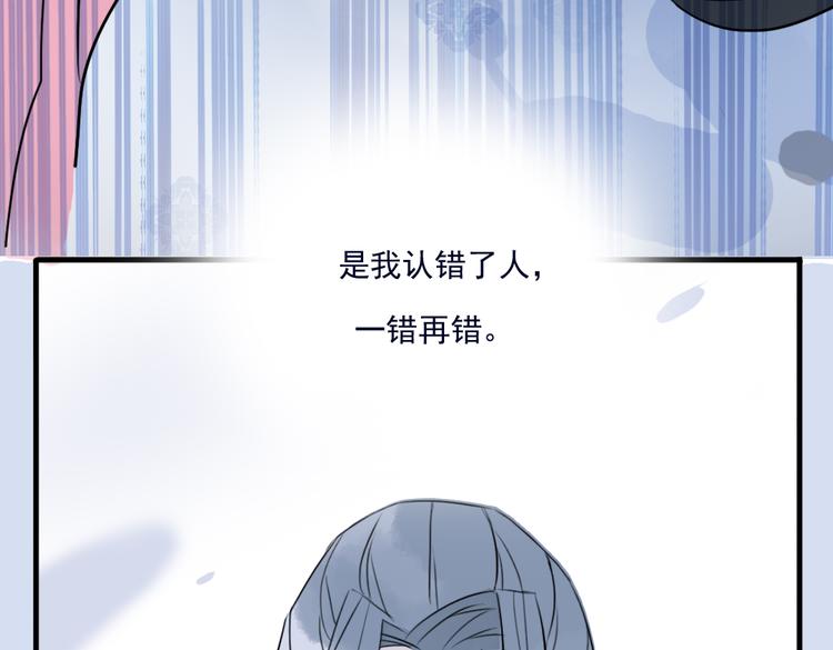 第31话 他需要你86