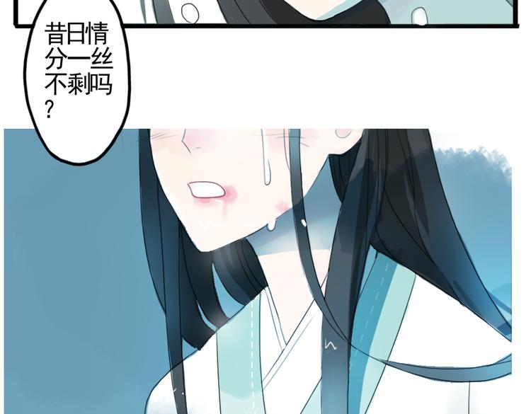 第1话 宫中是非8