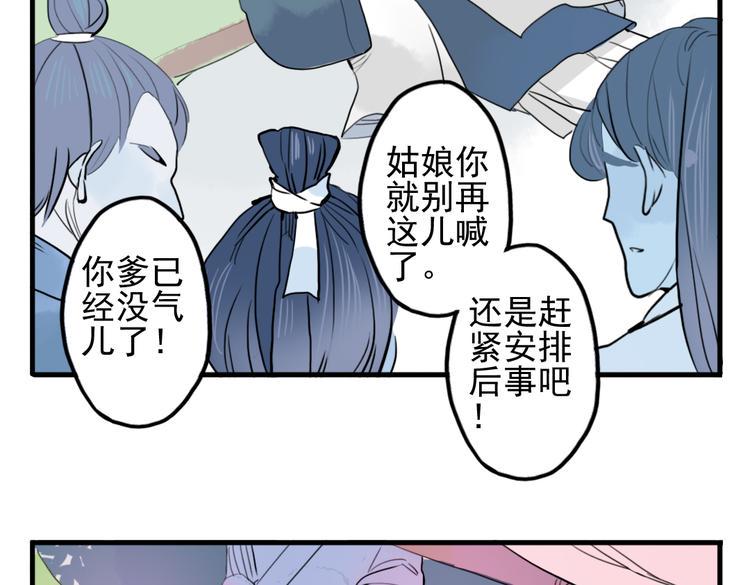 第11话 不管谁要害你，我都会保护你13