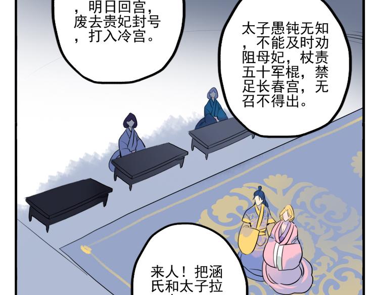 第21话 坠崖38