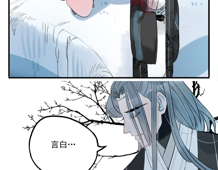 第39话 她原来早就死了70