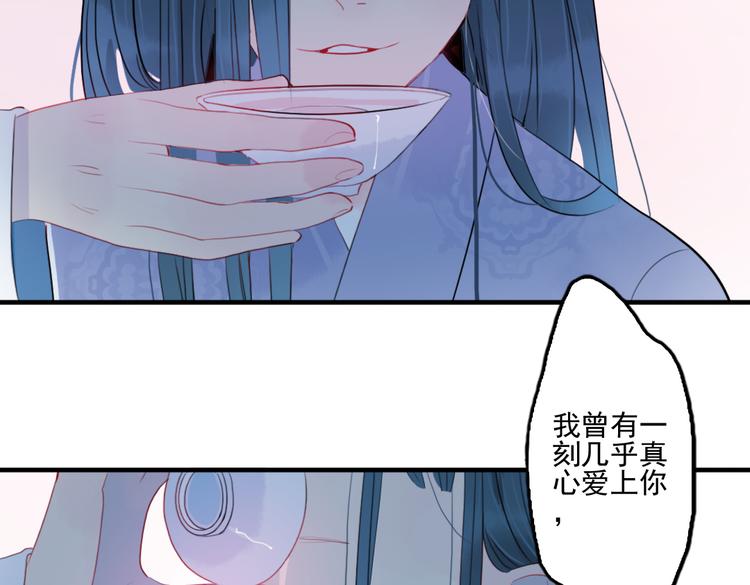 第41话 我们就到这17