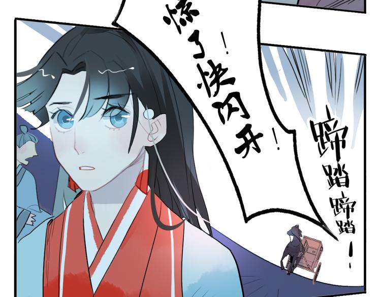 第11话 不管谁要害你，我都会保护你48