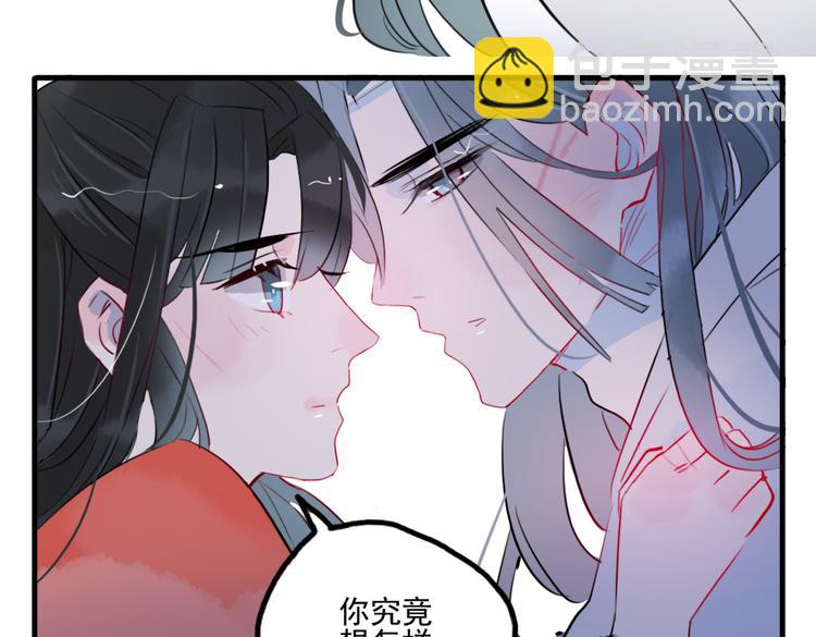 第23话 怕我控制不住54