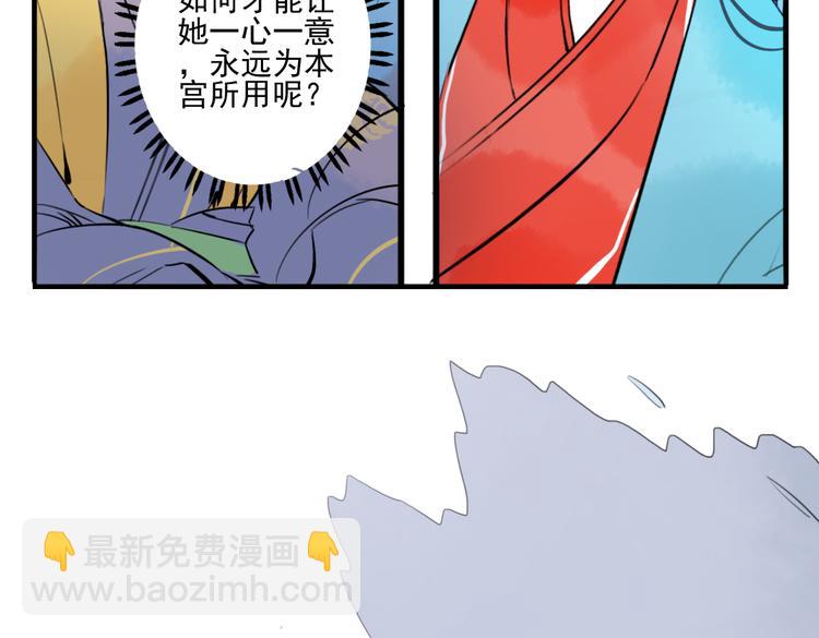 第21话 坠崖52