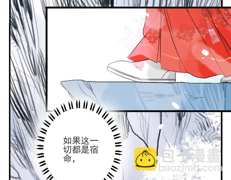 第42话  最后一程18
