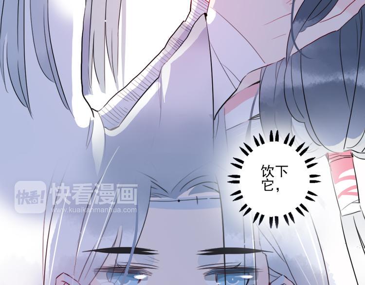 第28话 好好待她5