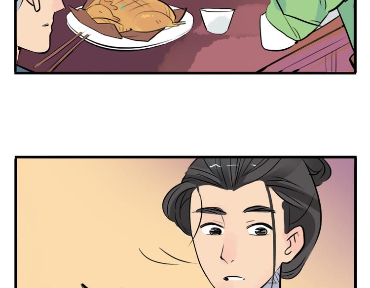 第5话 为救她，身中奇毒12