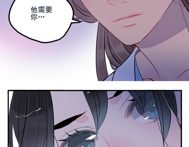 第31话 他需要你64