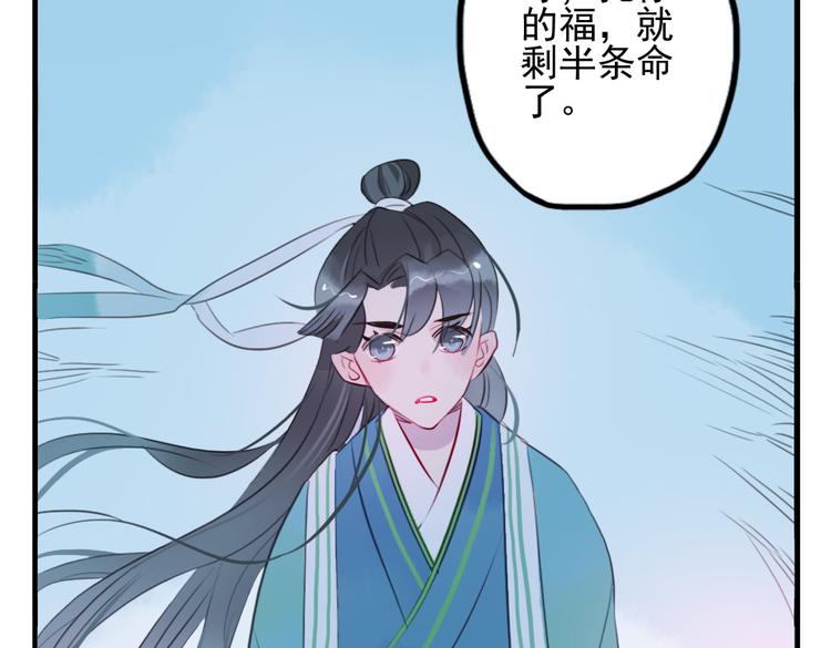 第15话 神秘人45