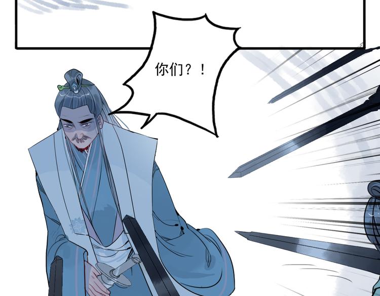 第37话 阴谋浮现56