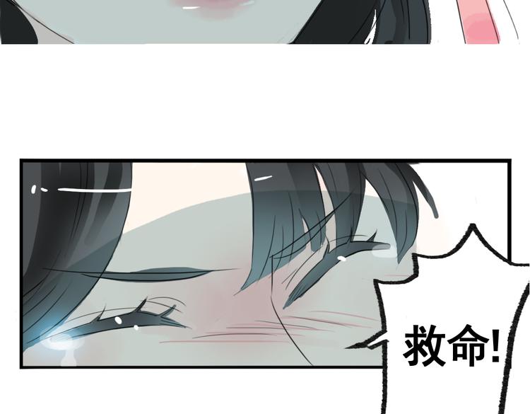 第2话 我本江心向明月9